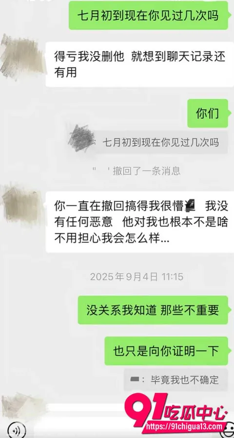 藏族男网红董朱37 藏族男网红董朱37