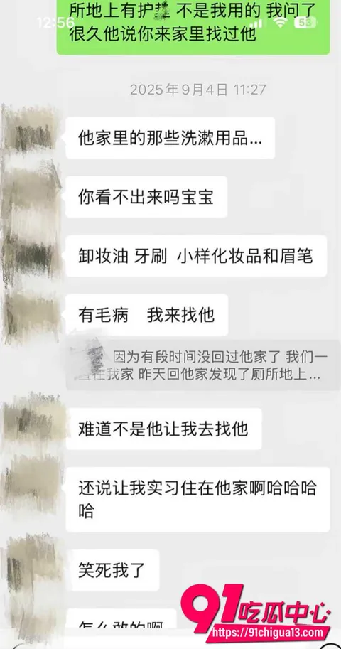 藏族男网红董朱38 藏族男网红董朱38