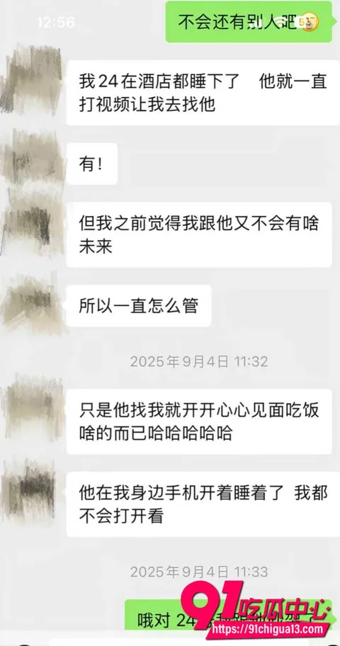 藏族男网红董朱41 藏族男网红董朱41