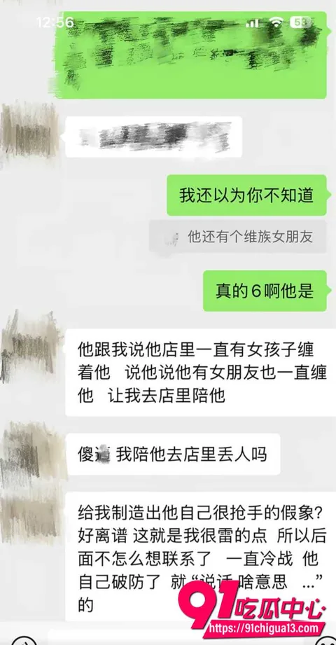 藏族男网红董朱42 藏族男网红董朱42