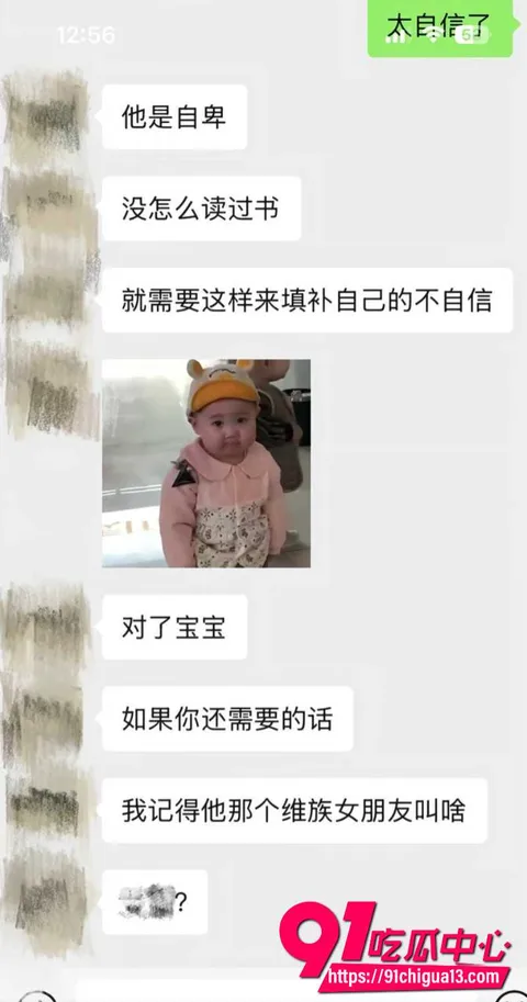 藏族男网红董朱43 藏族男网红董朱43