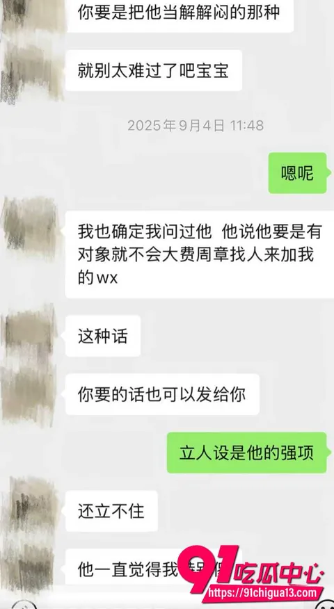 藏族男网红董朱44 藏族男网红董朱44