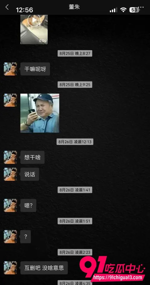 藏族男网红董朱45 藏族男网红董朱45