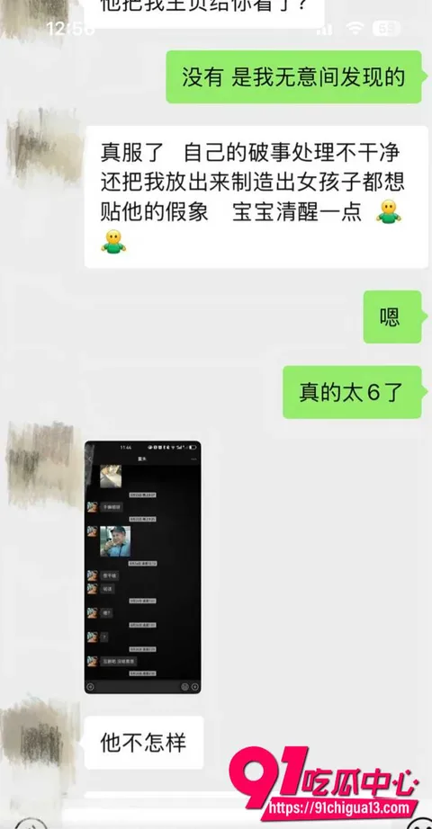 藏族男网红董朱46 藏族男网红董朱46