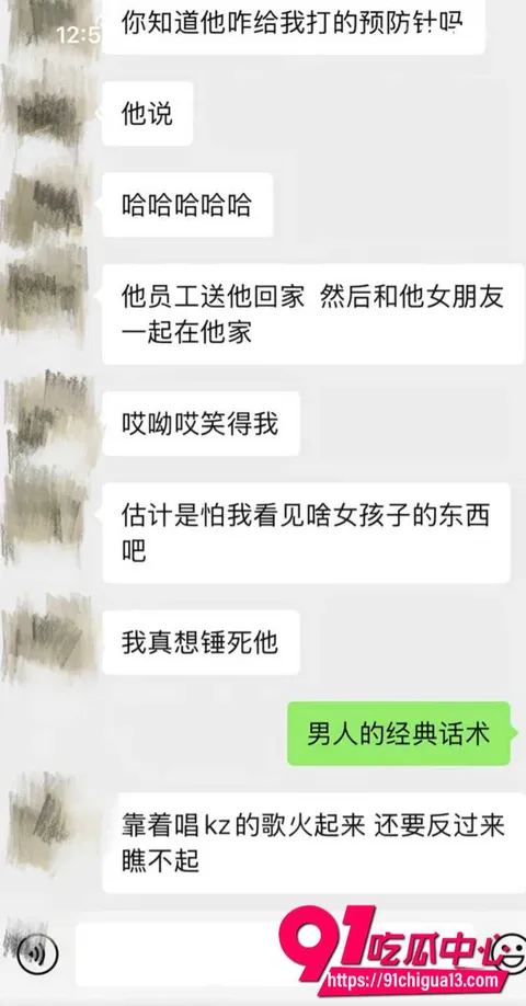 藏族男网红董朱48 藏族男网红董朱48