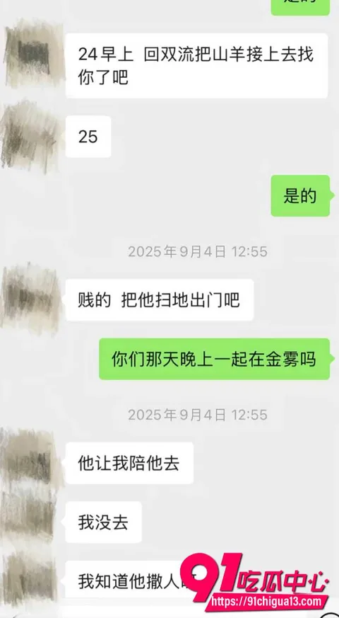 藏族男网红董朱49 藏族男网红董朱49