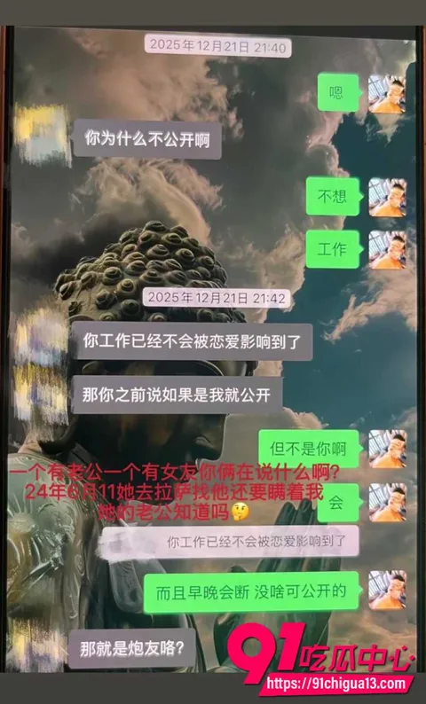 藏族男网红董朱51 藏族男网红董朱51