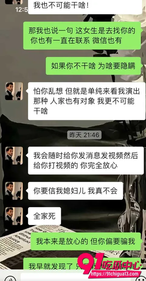 藏族男网红董朱56 藏族男网红董朱56