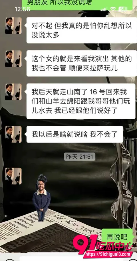 藏族男网红董朱57 藏族男网红董朱57