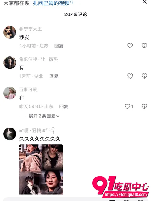 藏族网红扎西巴姆和吉吉打扑克视频疯传2 藏族网红扎西巴姆和吉吉打扑克视频疯传2