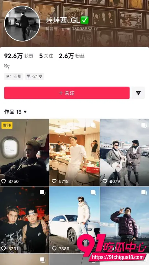 藏族网红扎西巴姆和吉吉打扑克视频疯传5 藏族网红扎西巴姆和吉吉打扑克视频疯传5