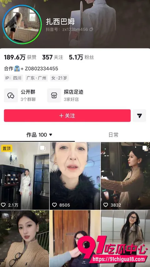 藏族网红扎西巴姆和吉吉打扑克视频疯传9 藏族网红扎西巴姆和吉吉打扑克视频疯传9