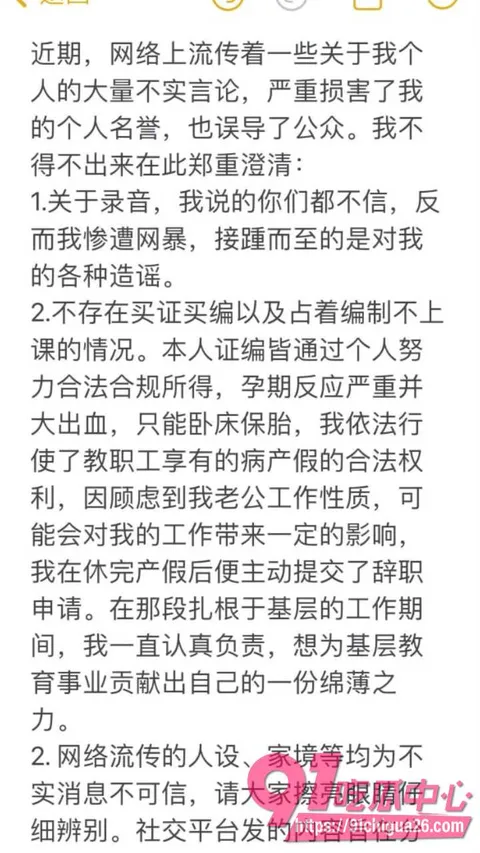 大杨嫂外网视频疯传实为麻豆AV短剧13 大杨嫂外网视频疯传实为麻豆AV短剧13