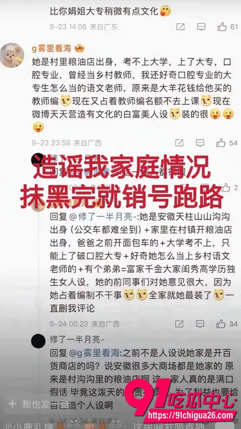 大杨嫂外网视频疯传实为麻豆AV短剧15 大杨嫂外网视频疯传实为麻豆AV短剧15
