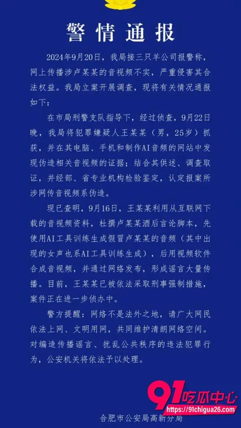 大杨嫂外网视频疯传实为麻豆AV短剧12 大杨嫂外网视频疯传实为麻豆AV短剧12