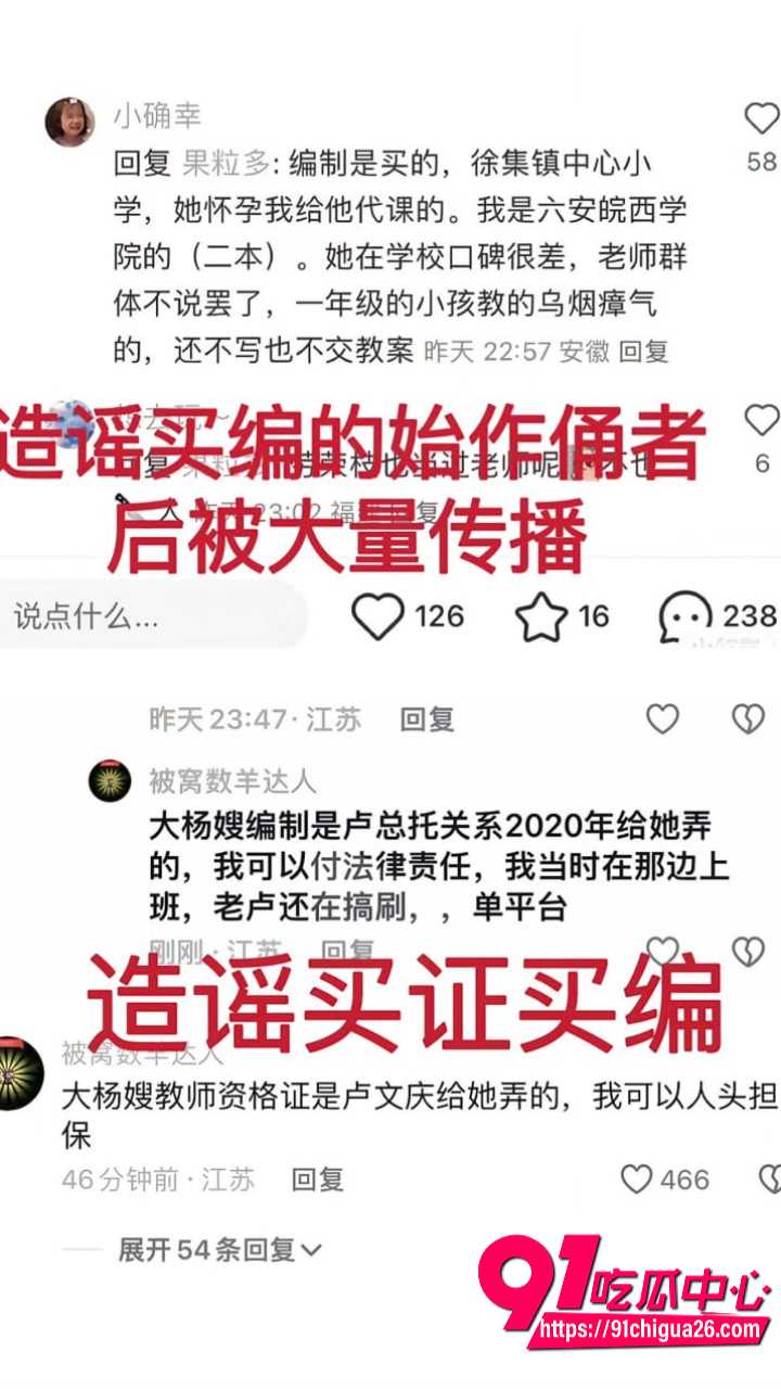 大杨嫂外网视频疯传实为麻豆AV短剧18 大杨嫂外网视频疯传实为麻豆AV短剧18