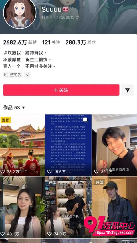 大杨嫂外网视频疯传实为麻豆AV短剧2 大杨嫂外网视频疯传实为麻豆AV短剧2