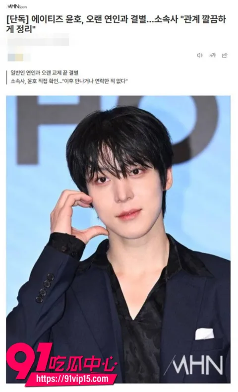 韩国顶级男团ATEEZ成员丁润浩被爆分手前女友匿名发长文控诉我住进ICU你却在舞台上闪耀5 韩国顶级男团ATEEZ成员丁润浩被爆分手前女友匿名发长文控诉我住进ICU你却在舞台上闪耀5