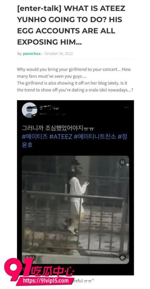 韩国顶级男团ATEEZ成员丁润浩被爆分手前女友匿名发长文控诉我住进ICU你却在舞台上闪耀7 韩国顶级男团ATEEZ成员丁润浩被爆分手前女友匿名发长文控诉我住进ICU你却在舞台上闪耀7