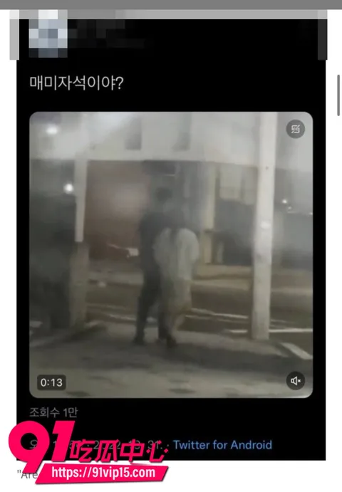 韩国顶级男团ATEEZ成员丁润浩被爆分手前女友匿名发长文控诉我住进ICU你却在舞台上闪耀8 韩国顶级男团ATEEZ成员丁润浩被爆分手前女友匿名发长文控诉我住进ICU你却在舞台上闪耀8