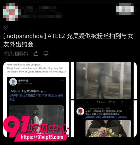 韩国顶级男团ATEEZ成员丁润浩被爆分手前女友匿名发长文控诉我住进ICU你却在舞台上闪耀9 韩国顶级男团ATEEZ成员丁润浩被爆分手前女友匿名发长文控诉我住进ICU你却在舞台上闪耀9