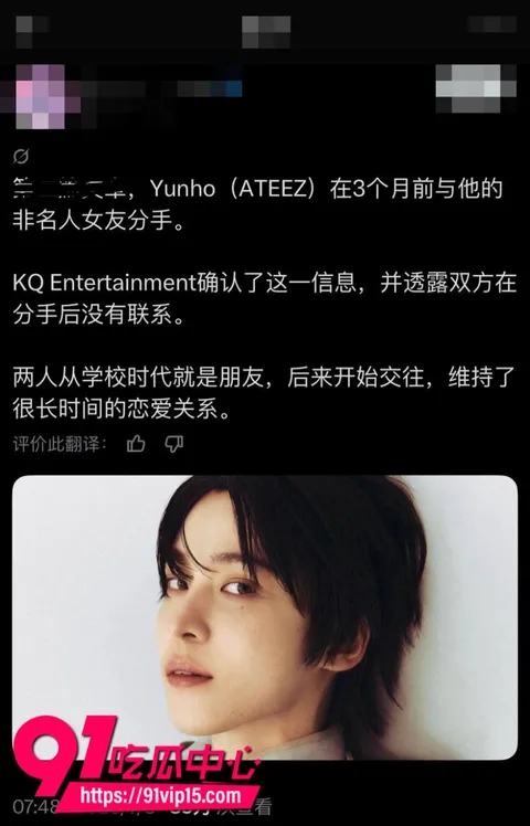 韩国顶级男团ATEEZ成员丁润浩被爆分手前女友匿名发长文控诉我住进ICU你却在舞台上闪耀10 韩国顶级男团ATEEZ成员丁润浩被爆分手前女友匿名发长文控诉我住进ICU你却在舞台上闪耀10