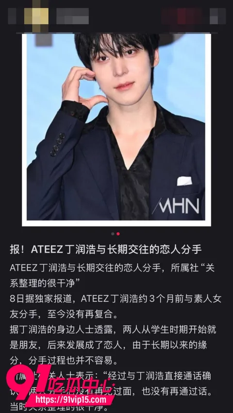 韩国顶级男团ATEEZ成员丁润浩被爆分手前女友匿名发长文控诉我住进ICU你却在舞台上闪耀11 韩国顶级男团ATEEZ成员丁润浩被爆分手前女友匿名发长文控诉我住进ICU你却在舞台上闪耀11