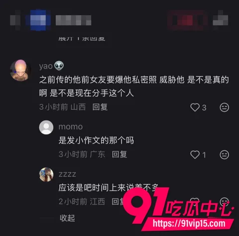 韩国顶级男团ATEEZ成员丁润浩被爆分手前女友匿名发长文控诉我住进ICU你却在舞台上闪耀13 韩国顶级男团ATEEZ成员丁润浩被爆分手前女友匿名发长文控诉我住进ICU你却在舞台上闪耀13