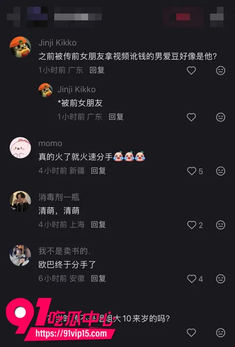 韩国顶级男团ATEEZ成员丁润浩被爆分手前女友匿名发长文控诉我住进ICU你却在舞台上闪耀15 韩国顶级男团ATEEZ成员丁润浩被爆分手前女友匿名发长文控诉我住进ICU你却在舞台上闪耀15