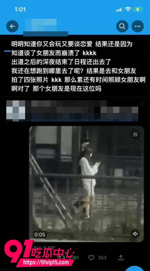 韩国顶级男团ATEEZ成员丁润浩被爆分手前女友匿名发长文控诉我住进ICU你却在舞台上闪耀16 韩国顶级男团ATEEZ成员丁润浩被爆分手前女友匿名发长文控诉我住进ICU你却在舞台上闪耀16