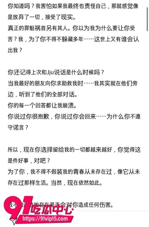 韩国顶级男团ATEEZ成员丁润浩被爆分手前女友匿名发长文控诉我住进ICU你却在舞台上闪耀26 韩国顶级男团ATEEZ成员丁润浩被爆分手前女友匿名发长文控诉我住进ICU你却在舞台上闪耀26
