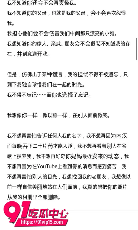 韩国顶级男团ATEEZ成员丁润浩被爆分手前女友匿名发长文控诉我住进ICU你却在舞台上闪耀27 韩国顶级男团ATEEZ成员丁润浩被爆分手前女友匿名发长文控诉我住进ICU你却在舞台上闪耀27