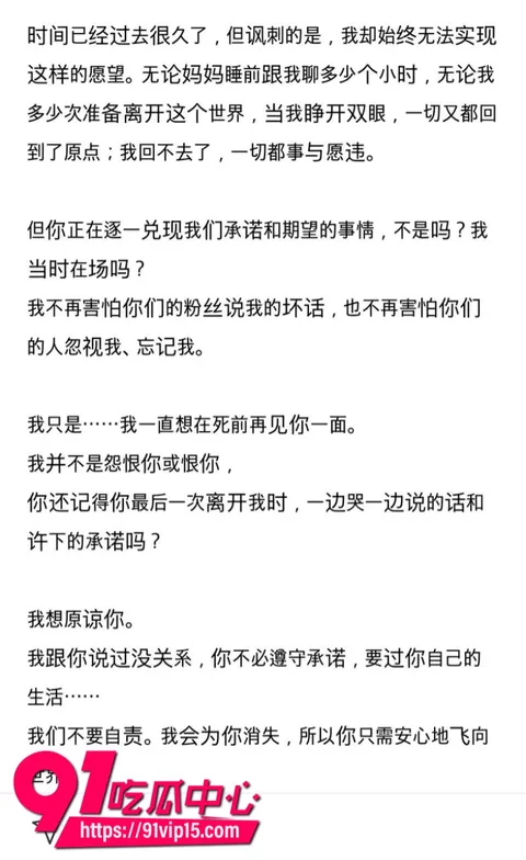 韩国顶级男团ATEEZ成员丁润浩被爆分手前女友匿名发长文控诉我住进ICU你却在舞台上闪耀28 韩国顶级男团ATEEZ成员丁润浩被爆分手前女友匿名发长文控诉我住进ICU你却在舞台上闪耀28