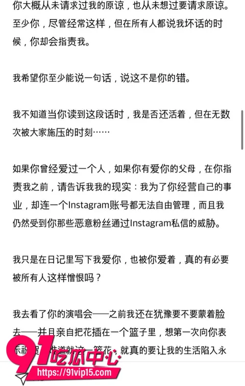 韩国顶级男团ATEEZ成员丁润浩被爆分手前女友匿名发长文控诉我住进ICU你却在舞台上闪耀29 韩国顶级男团ATEEZ成员丁润浩被爆分手前女友匿名发长文控诉我住进ICU你却在舞台上闪耀29
