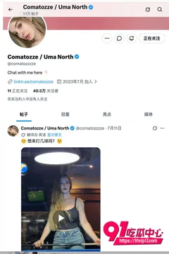 法国队队长姆巴佩幽会色情明星comatozze 私密度假照流出 极致身材诱惑完整曝光!