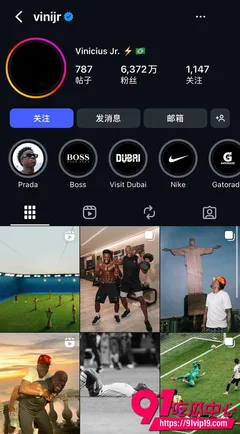 维尼修斯被骂下巴丑后报复性医美 前女友弗吉尼亚5月刚官宣分手 世界杯出局后两人却偷偷一起飞回巴西变脸复合