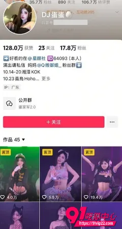 抖音人气DJ蛋蛋最新私密福利 舞台红衣热舞女神私下变金主精盆 白丝情趣内衣舔瓶自拍尺度炸裂