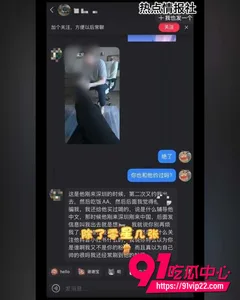 16万粉外籍网红王水牛 学历造假并非复旦研究生仅短期语言班 并且专吃软饭玩大量女人怀孕不负责!