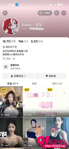 抖音百万粉丝女网红biubiu与金主性爱视频泄密 护士装跪床激情口交 饥渴的小模样真骚!