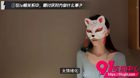 北京绿帽夫妻轻舟江陵访谈录公开 妻奴与绿主万重山爱恨纠葛 最终离别内情全过程2 北京绿帽夫妻轻舟江陵访谈录公开 妻奴与绿主万重山爱恨纠葛 最终离别内情全过程2