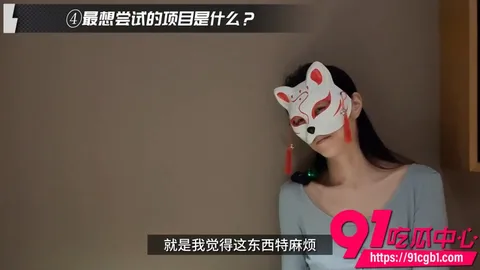 北京绿帽夫妻轻舟江陵访谈录公开 妻奴与绿主万重山爱恨纠葛 最终离别内情全过程4 北京绿帽夫妻轻舟江陵访谈录公开 妻奴与绿主万重山爱恨纠葛 最终离别内情全过程4