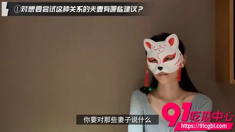 北京绿帽夫妻轻舟江陵访谈录公开 妻奴与绿主万重山爱恨纠葛 最终离别内情全过程7 北京绿帽夫妻轻舟江陵访谈录公开 妻奴与绿主万重山爱恨纠葛 最终离别内情全过程7