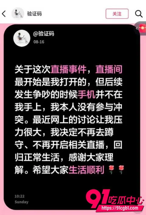时代峰峻嘉豪直播录屏 1 时代峰峻嘉豪直播录屏 1